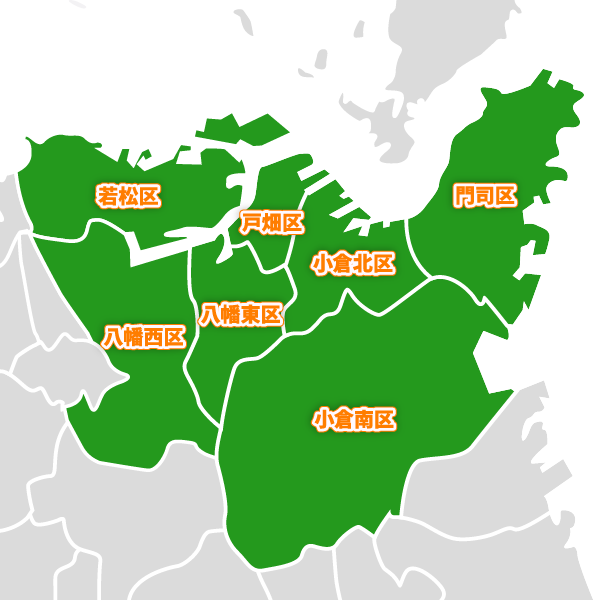 北九州営業所の対応エリアの地図