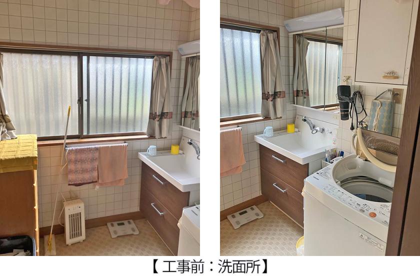 悩みが多い 築40年の「 浴室＆トイレ 」リフォーム | 世田谷・北九州